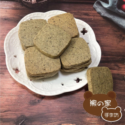 熊之家烘焙坊-奶香紅茶手工曲奇餅乾