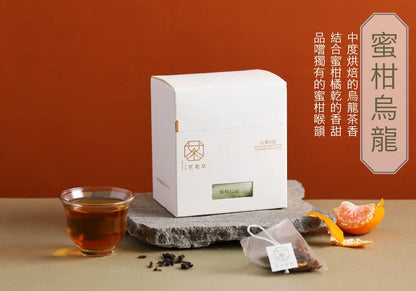 茶敬茶 蜜柑烏龍 Tea to Tea(10入*盒)