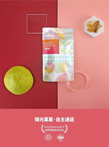 陽光菓菓 限量供應｜文旦柚乾