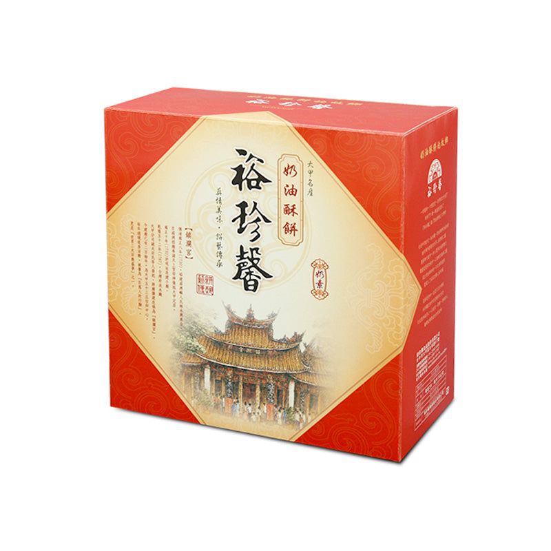 裕珍馨 奶油酥餅 原味 YJS Light Butter Pastry-Original (3入*盒)