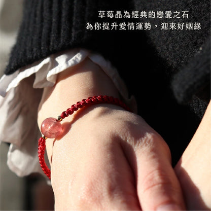 【聚寶閣】草莓晶轉運手繩 草莓晶 天然水晶 招桃花 手繩 礦石 水晶 磁場