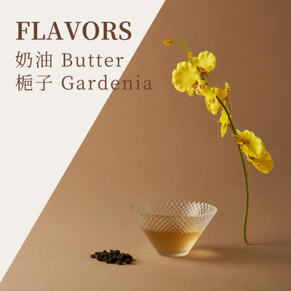 【大嶼-單品原茶系列】月光金萱(茶包10入/盒)