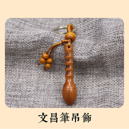 【聚寶閣】金榜題名文昌筆吊飾附文昌符(1入)
