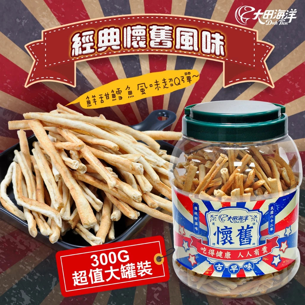 【大田海洋】魷魚風味板條 大罐裝300g