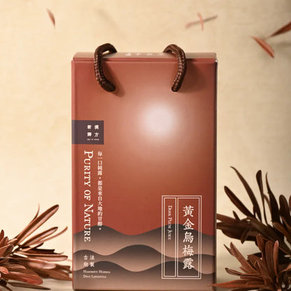 新譯漢方 【甜甜蜜蜜禮盒】黃金烏梅露2入禮盒｜節慶送禮．養生禮盒．生日送禮 See In Herb SOUR PLUM DRINK CONCENTRATED GIFT SET (220ml*2瓶)