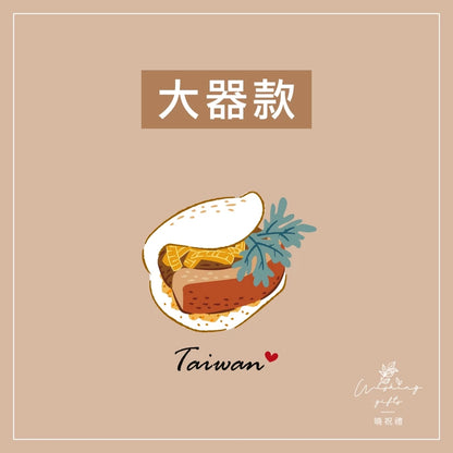 曉祝禮 【送外國朋友】台灣 迷你 磁鐵 冰箱貼 電鍋 珍珠奶茶 觀光禮品 紀念品 台灣禮品 臺灣 紀念禮物 伴手禮 壓克力磁鐵(1入)