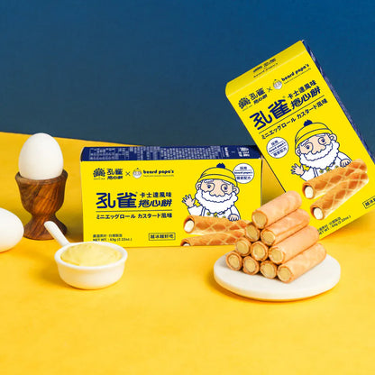 Bread PaPa‘s 孔雀捲心餅 (卡士達風味) 3盒特價組 (63g*3盒)