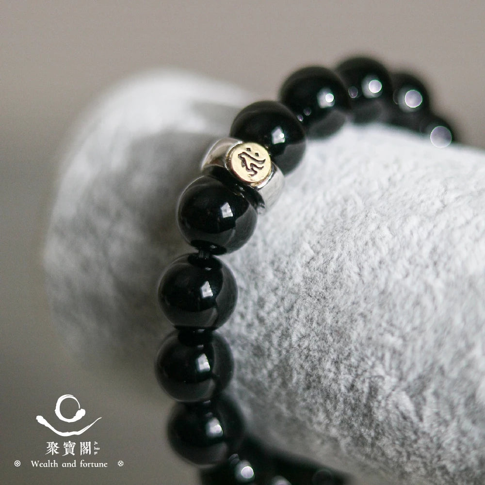【聚寶閣】天然黑瑪瑙本命佛手珠 守護神 手鍊 飾品 智慧 開運 手鍊 飾品 轉運 十二 生肖(1入)