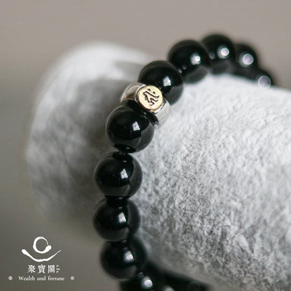 【聚寶閣】天然黑瑪瑙本命佛手珠 守護神 手鍊 飾品 智慧 開運 手鍊 飾品 轉運 十二 生肖(1入)