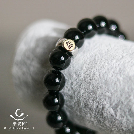 【聚寶閣】天然黑瑪瑙本命佛手珠 守護神 手鍊 飾品 智慧 開運 手鍊 飾品 轉運 十二 生肖(1入)