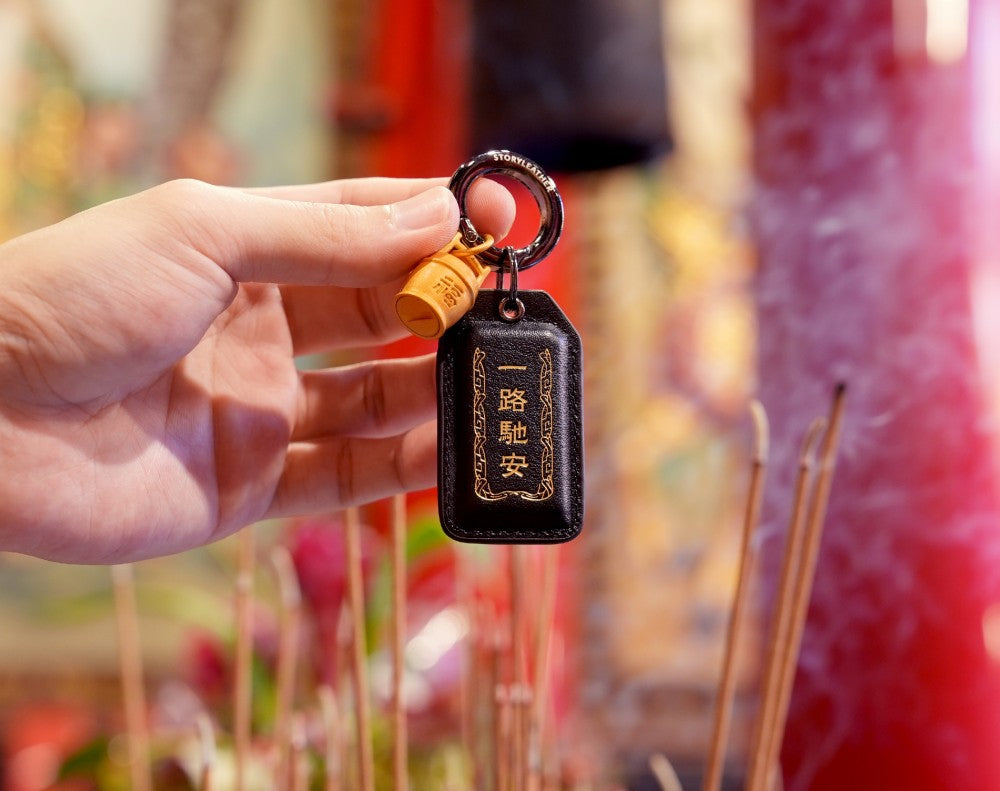 大甲鎮瀾宮 出入平安-一路馳安平安符Style 76588-一路馳安(2026馬年請願)