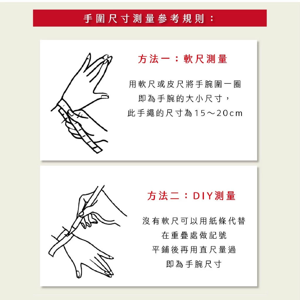 【聚寶閣】媽祖賜福平安五色線(黃色、紅色、深紫色) 手繩 五行 招財 開運 避邪 招人緣 好運 風水 五色繩