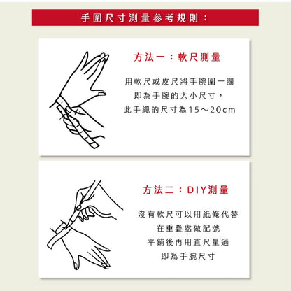 【聚寶閣】媽祖賜福平安五色線(黃色、紅色、深紫色) 手繩 五行 招財 開運 避邪 招人緣 好運 風水 五色繩