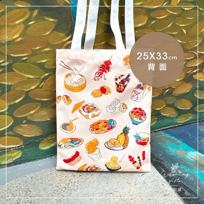 曉祝禮 【25X33CM】台灣 臺灣 夜市 紀念品 買菜袋 茄芷袋 禮品 袋子 帆布袋 購物袋 觀光禮品 單肩包 環保袋 提袋(1入)