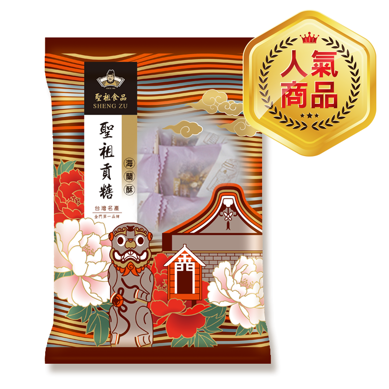 聖祖食品 海蘭酥(海苔肉鬆) ShengZu Tribute Candy (HAI LAN)(12入*包)