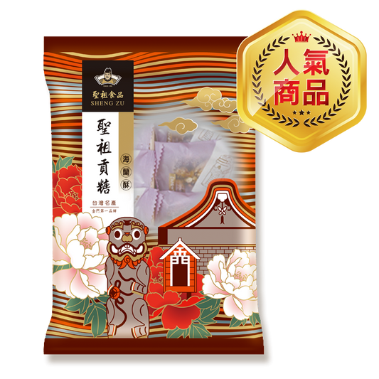 聖祖食品 海蘭酥(海苔肉鬆) ShengZu Tribute Candy (HAI LAN)(12入*包)