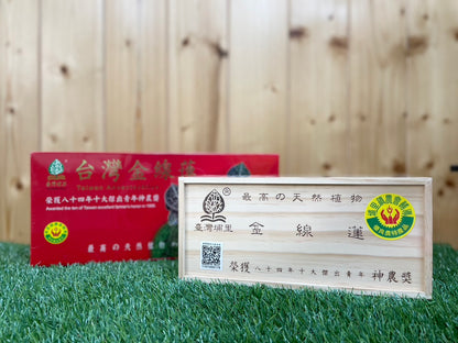 埔里鎮農會 金線蓮茶包