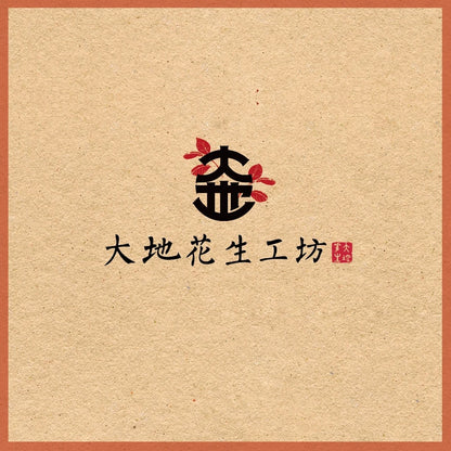 【大地花生工坊】金磚 200g/袋（可素食）｜經典花生糖 磨製花生系列