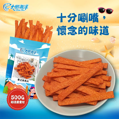 【大田海洋】香之魚 500g