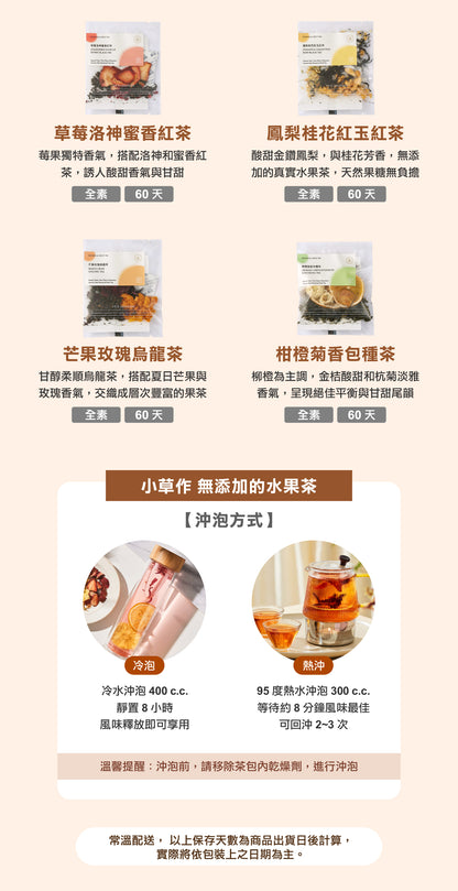 【喜憨兒×幾米】月夜繁花雙層旋轉禮盒(A+) 中秋‼️預購商品: 09.01.25開始出貨‼️