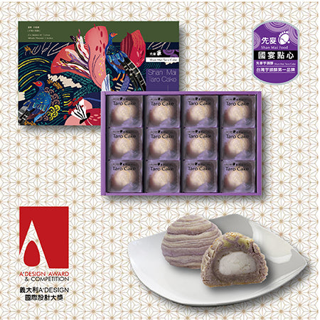 先麥 Shan Mai 先麥芋頭Q 12入