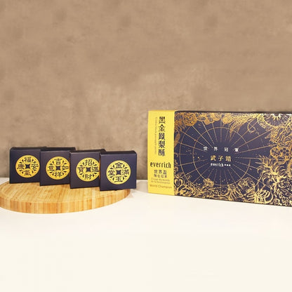 武子靖X昇恆昌｜獨家限定武子靖黑金鳳梨酥禮盒(8入*盒)