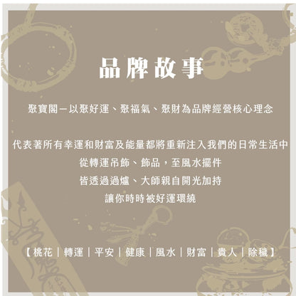 【鎮瀾宮】開車大吉金平安金吊飾｜擋車關 避邪保平安(1入)