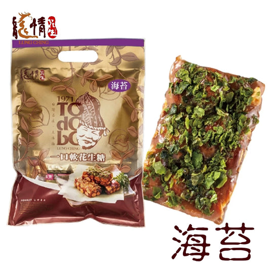 【龍情】一口軟花生糖-海苔(240g*包)