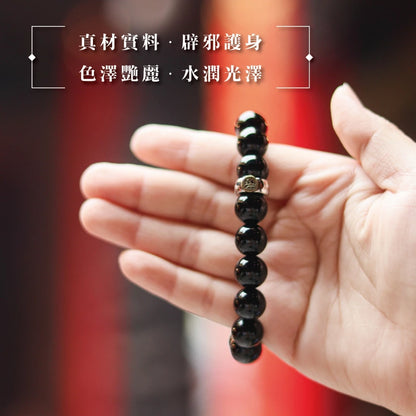 【聚寶閣】天然黑瑪瑙本命佛手珠 守護神 手鍊 飾品 智慧 開運 手鍊 飾品 轉運 十二 生肖(1入)