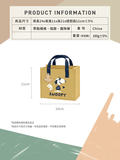 史努比 玩酷掛飾保溫提袋 天藍(1入)