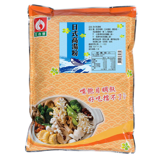 【台塑鑽】日式高湯粉1kg(葷)-火鍋湯粉/高湯粉/料理調味粉