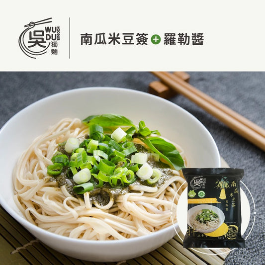 吳獨麵 (五辛素)南瓜米豆簽+羅勒醬-3包入(含醬)