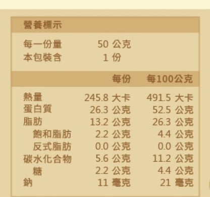 明月豆腐 豆腐脆片