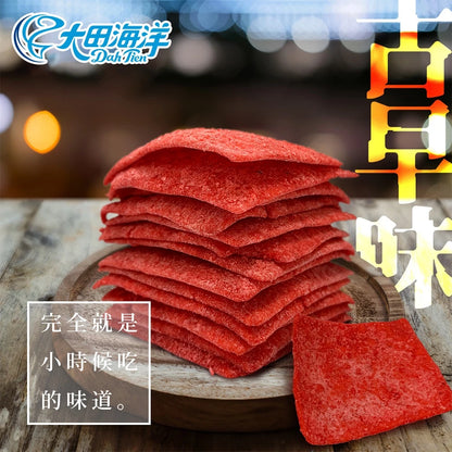 【大田海洋】大豬公 180g