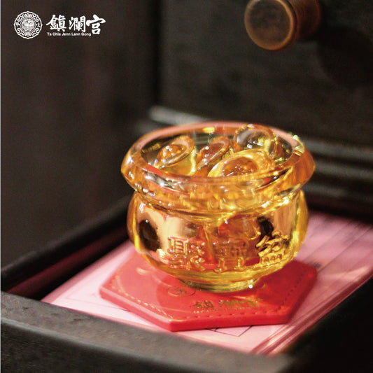 【鎮瀾宮】旺財聚富黃琉璃聚寶盆｜補財庫｜風水擺件｜招財開運(1入)