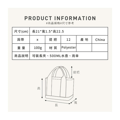 Snoopy 史努比聯名款．針織多變手腕包 春日粉橘款(1入)