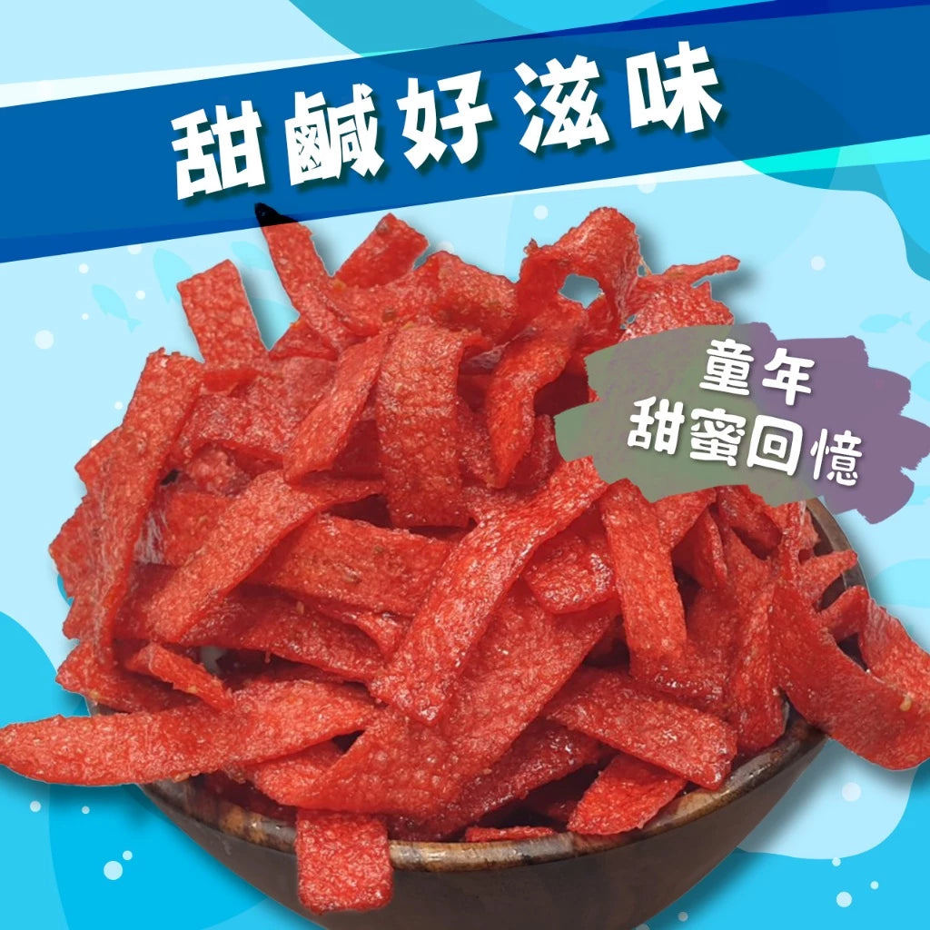 【大田海洋】蜜沙茶風味魚片 450g