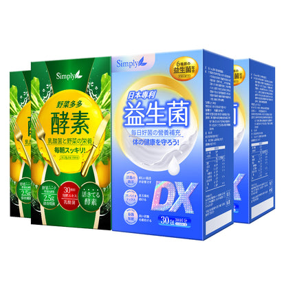 💰檔期促銷~買一送一(03.02.25)💰 纖維順暢組【Simply新普利】野菜多多酵素粉+日本專利益生菌DX(2+2組) 楊丞琳代言益生菌 300億活酵益生菌 孕婦兒童可食(2+2組、共4盒)