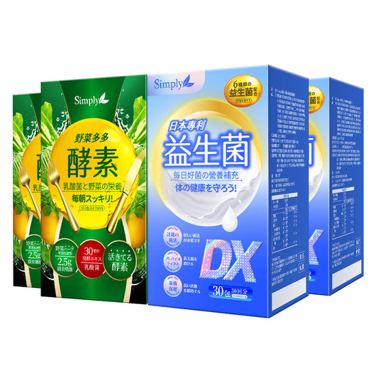 💰檔期促銷~買一送一(03.02.25)💰 纖維順暢組【Simply新普利】野菜多多酵素粉+日本專利益生菌DX(2+2組) 楊丞琳代言益生菌 300億活酵益生菌 孕婦兒童可食(2+2組、共4盒)