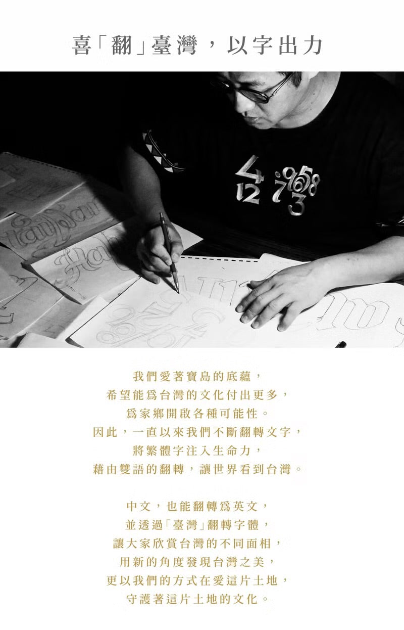 台灣紀念品│台灣 Taiwan兩用袋-丈青