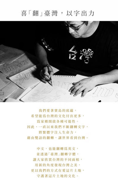 台灣紀念品│台灣 Taiwan兩用袋-丈青