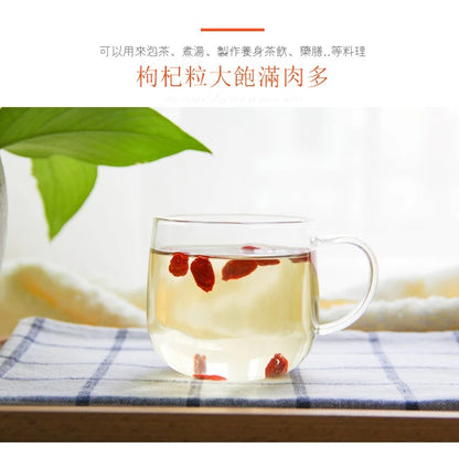 【正心堂】枸杞 (300g)