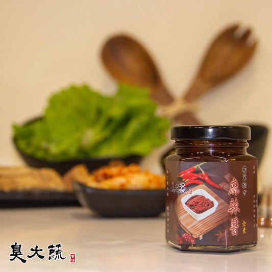 臭大蔬 麻辣醬全素/素食 純素Vegan