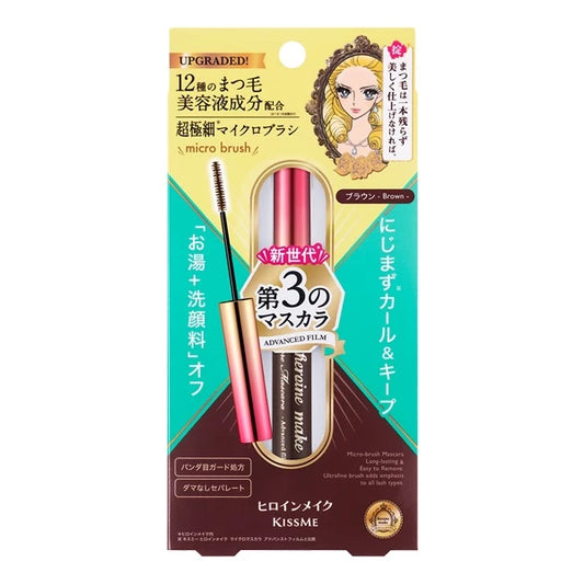 KISSME 花漾美姬細睫控360°零死角睫毛膏EX02玫瑰棕(1入)