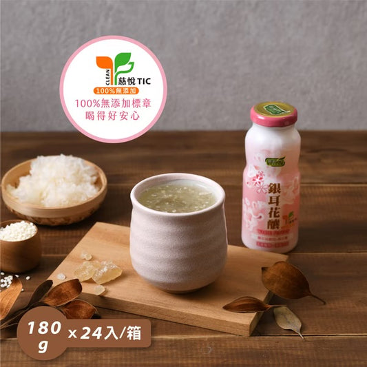歐典生機 銀耳花釀180ml(24入/箱)