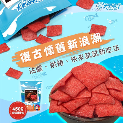 【大田海洋】大豬公 450g