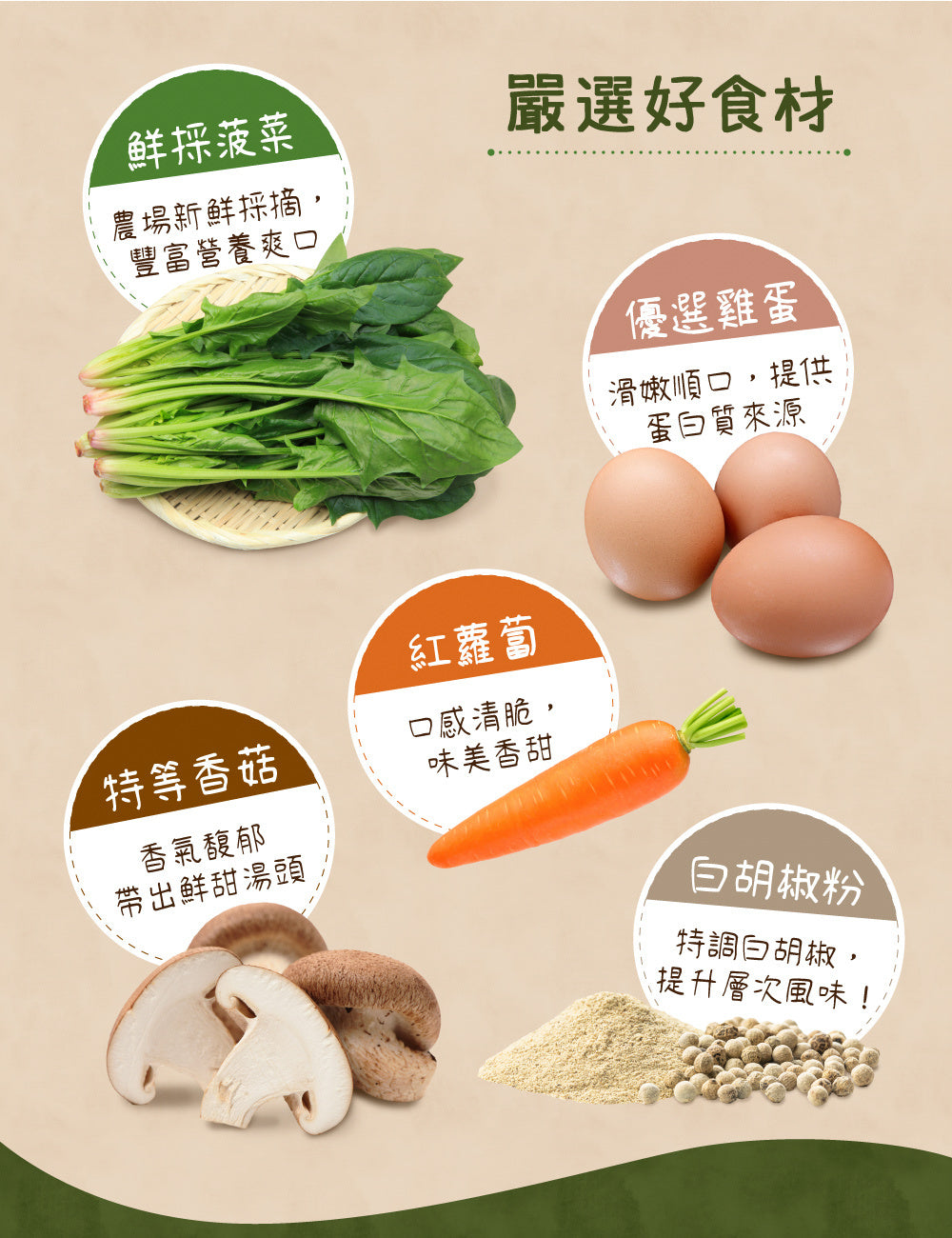 米大師 master mi 湯泡飯-菠菜蛋花 (12碗/箱)
