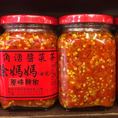 三角湧徐媽媽醬菜 辣椒類、菜脯、榨菜、酸菜