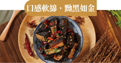 樂膳自然 臭美系湖南長沙臭豆腐(孜然)250g-全素