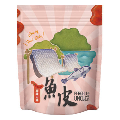 澎湖伯 風味魚皮系列